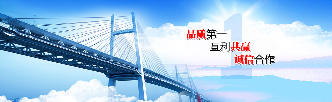 新聞中心banner1